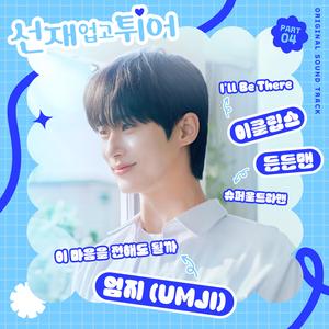 男生互摸jiji㊙️隐私漫画
