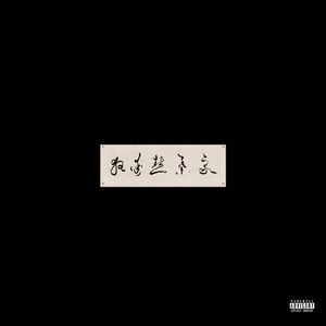 男生互摸jiji㊙️隐私漫画
